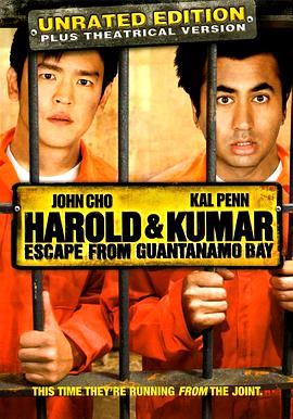 i^2 Harold & Kumar Escape from Guantanamo Bay