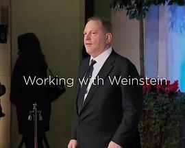 cf˹̹һ Working with Weinstein