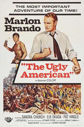 ª The Ugly American