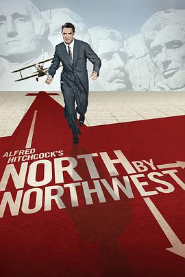 ƫ North by Northwest