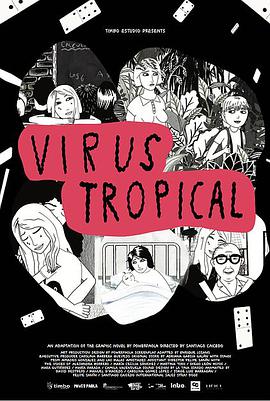 Ꭷ Virus Tropical