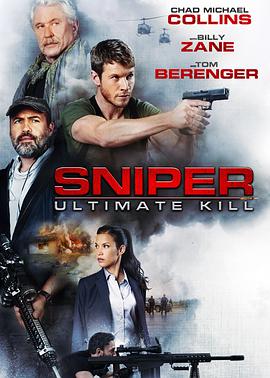 ѓӢp匦Q Sniper: Ultimate Kill
