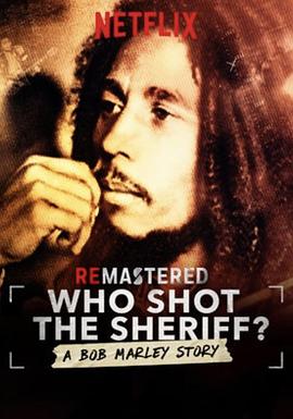 fǰBob Marley  Who Shot the Sheriff