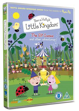 С Ben and Holly's Little Kingdom