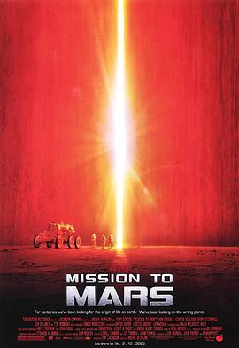 ΄ Mission to Mars