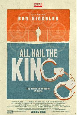 fq Marvel One-Shot: All Hail the King