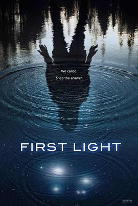 һ| First Light