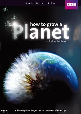 N How To Grow A Planet