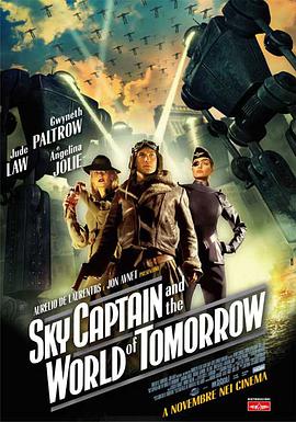 ξc Sky Captain and the World of Tomorrow