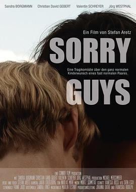 Ǹк Sorry Guys