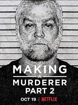 욢˷ ڶ Making a Murderer Season 2