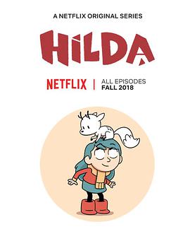 ϣ_ һ Hilda Season 1