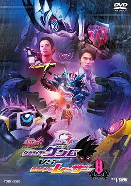 TʿEX-AID Trilogy Another Ending  Part III TʿGenm VS TʿLazer 饤`VS``