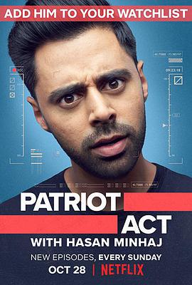 ɣܣۇԒf һ Patriot Act with Hasan Minhaj Season 1