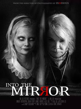 R Into The Mirror