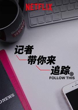 c׷ۙ Follow This