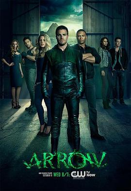 Gb ڶ Arrow Season 2