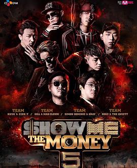 oX 5 Show Me The Money 5