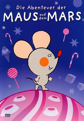 ϵС Die Abenteuer der Maus auf dem Mars
