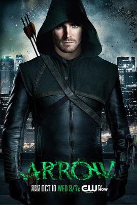Gb һ Arrow Season 1