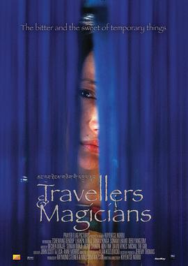 cħ Travellers and Magicians
