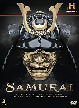 ʿ Samurai Sword - The Making Of A Legend