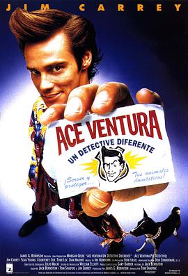 ̽wC^ Ace Ventura: Pet Detective