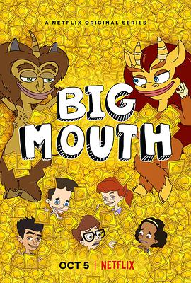  ڶ Big Mouth Season 2