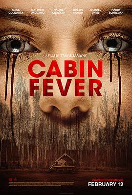 ʬǟo Cabin Fever