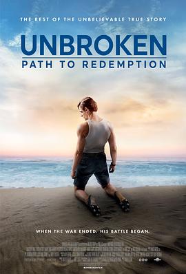 ԲɴݣH֮· Unbroken: Path to Redemption