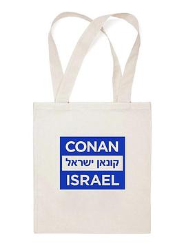 ϟo磺ɫ݋ Conan Without Borders: Israel