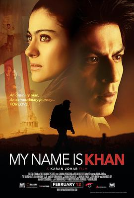 ҵֽпɺ My Name Is Khan