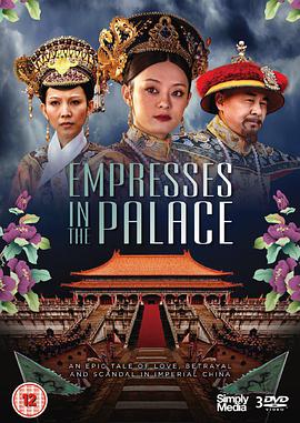 ւ() Empresses in The Palace