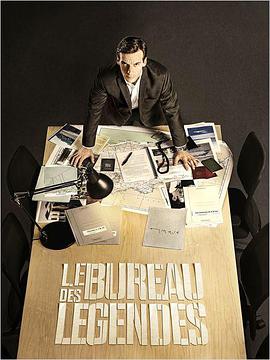 k һ Le Bureau des Lgendes Season 1