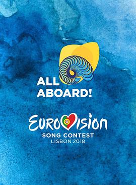 2018W޸質ِ The Eurovision Song Contest 2018