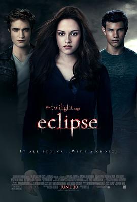 ĺ֮3ʳ The Twilight Saga: Eclipse