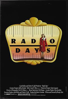 o늕r Radio Days
