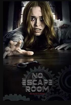 No Escape Room/ޏͰÓ