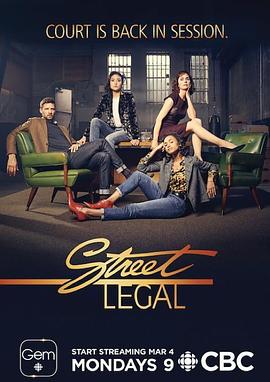 Street Legal Season 1/^ɵھż