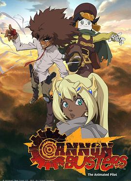 Ɖ/CANNON BUSTERS