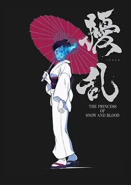 _y THE PRINCESS OF SNOW AND BLOOD