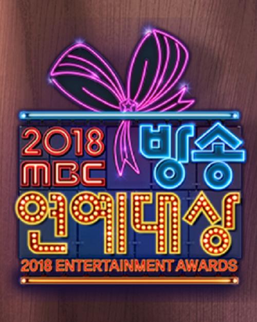 2018 MBC ˇp