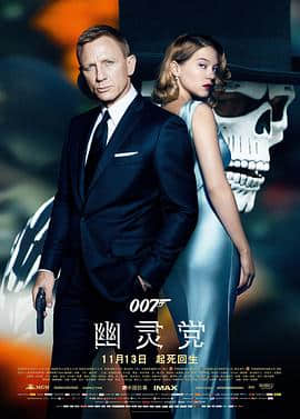 007`hZ