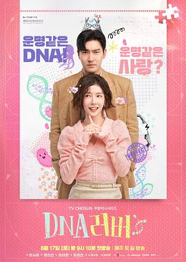 DNAِ