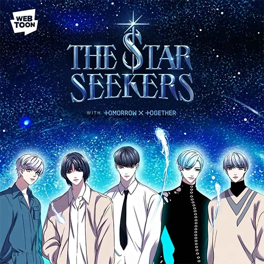 The Star Seekers 追星的少年們