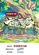 �ְ֮��ҡ�������