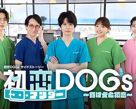 UNDER DOGsȮc١