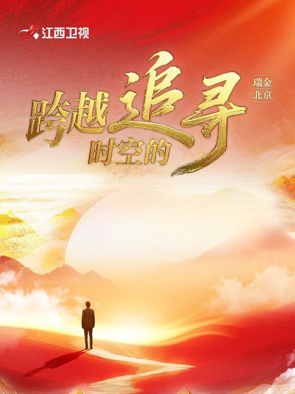 ��Խ�r�յ�׷��