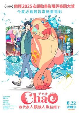 ChaO�Ҵ���������~�Y����