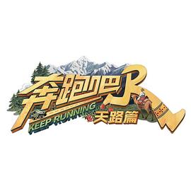 ���ܰɡ���·ƪ